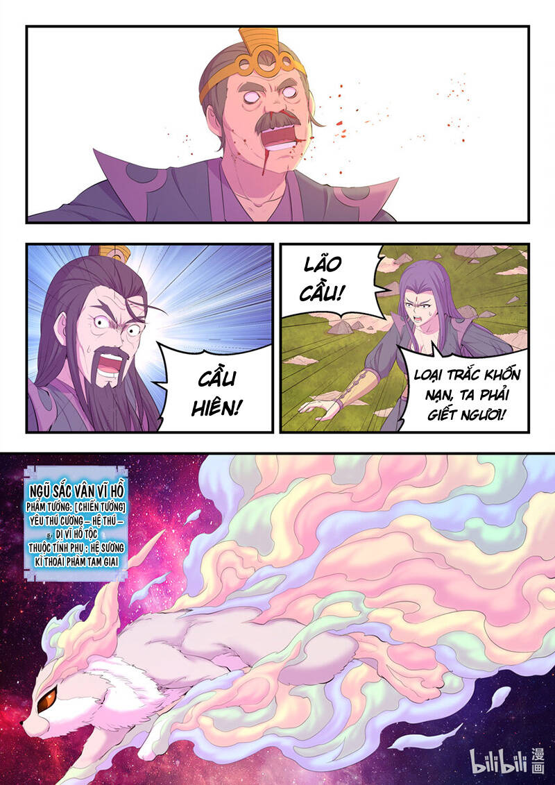 Chapter 208 - Trang 1