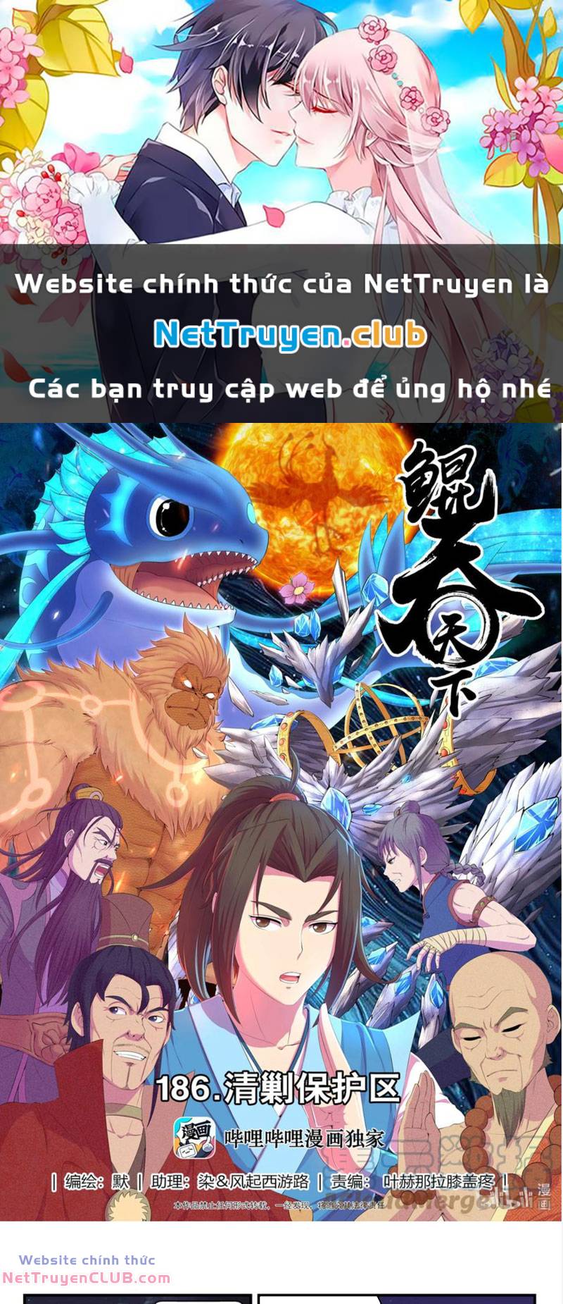 Chương 221 - Trang 1