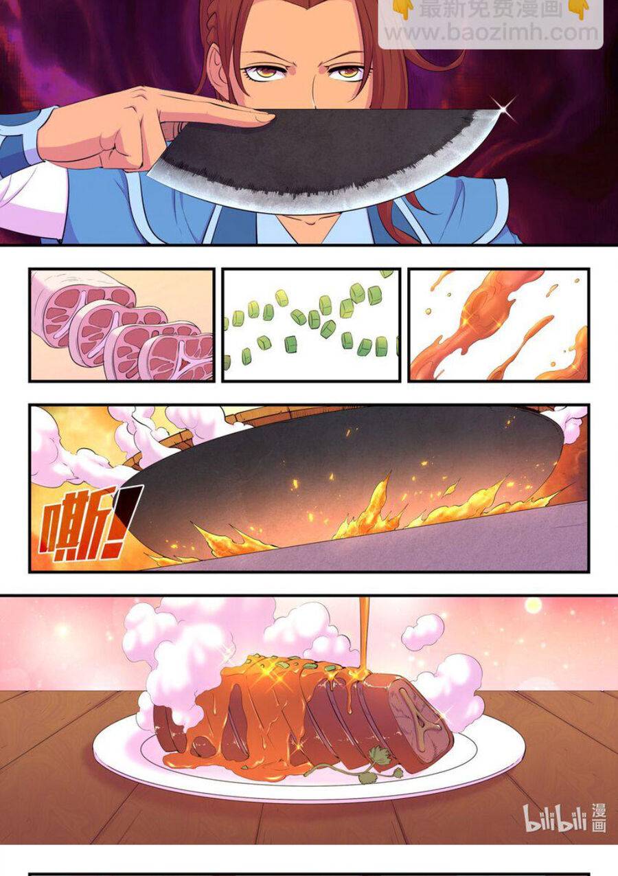 Chapter 230 - Trang 3