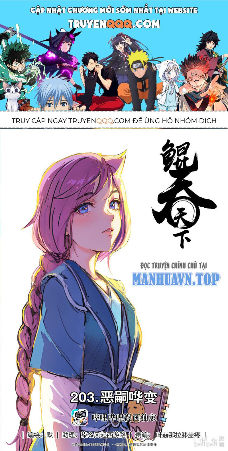 Chương 268 - Trang 1