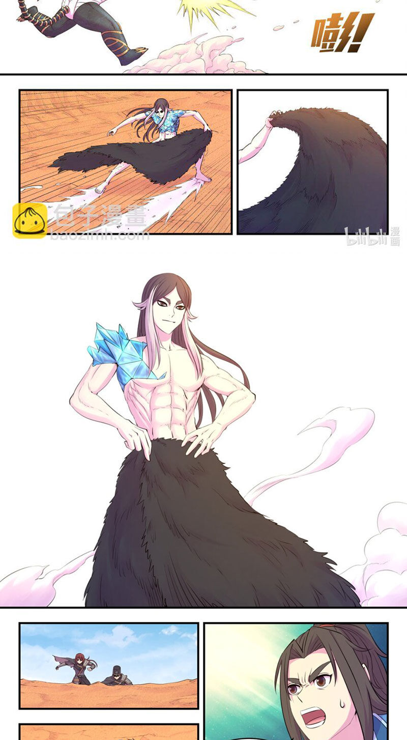Chương 293 - Trang 4