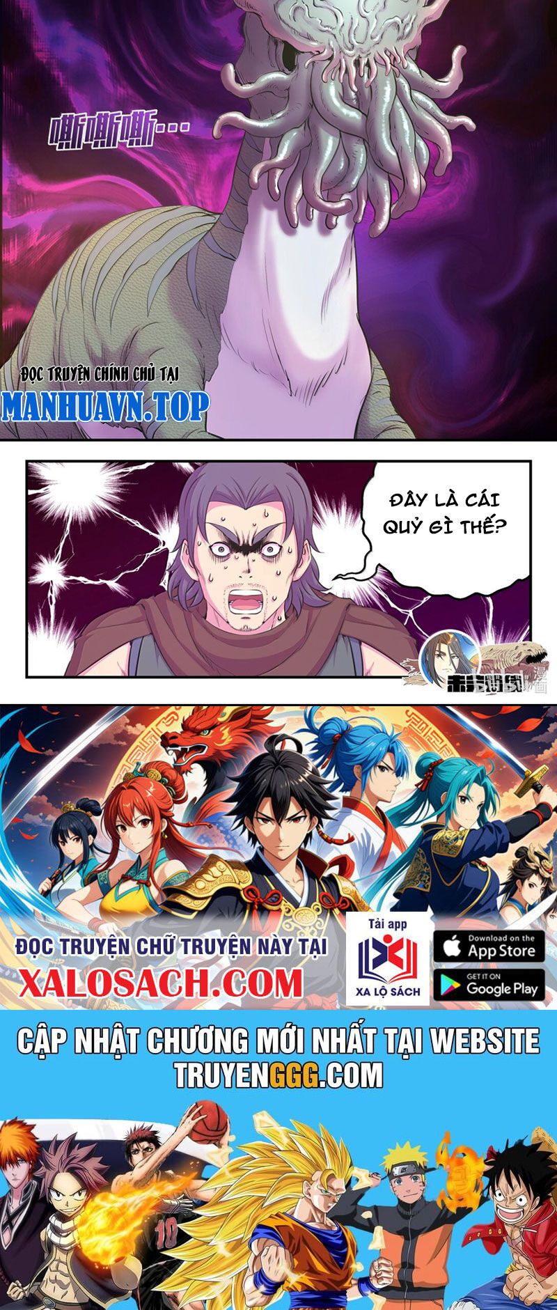 Chương 303 - Trang 17