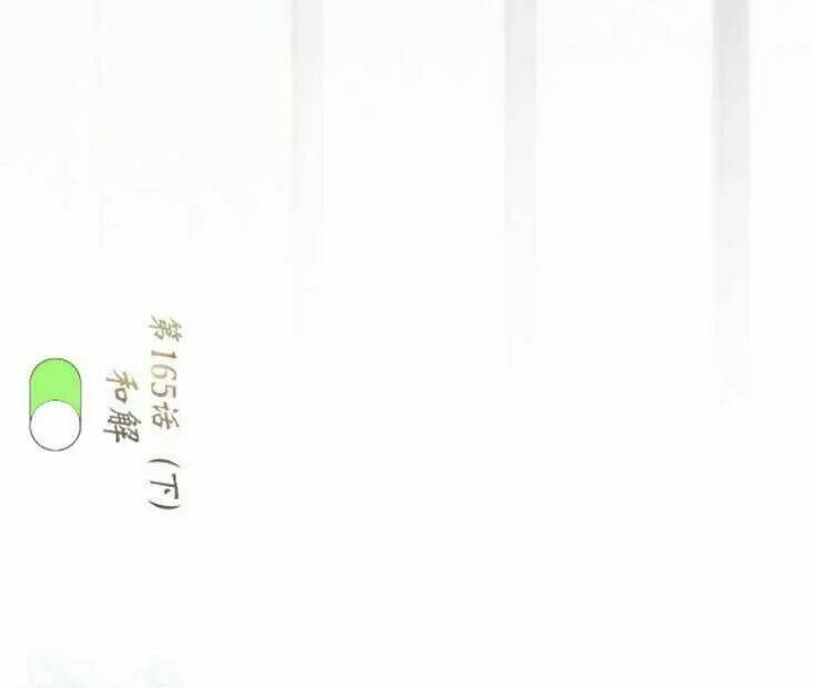 Chương 144 - Trang 96