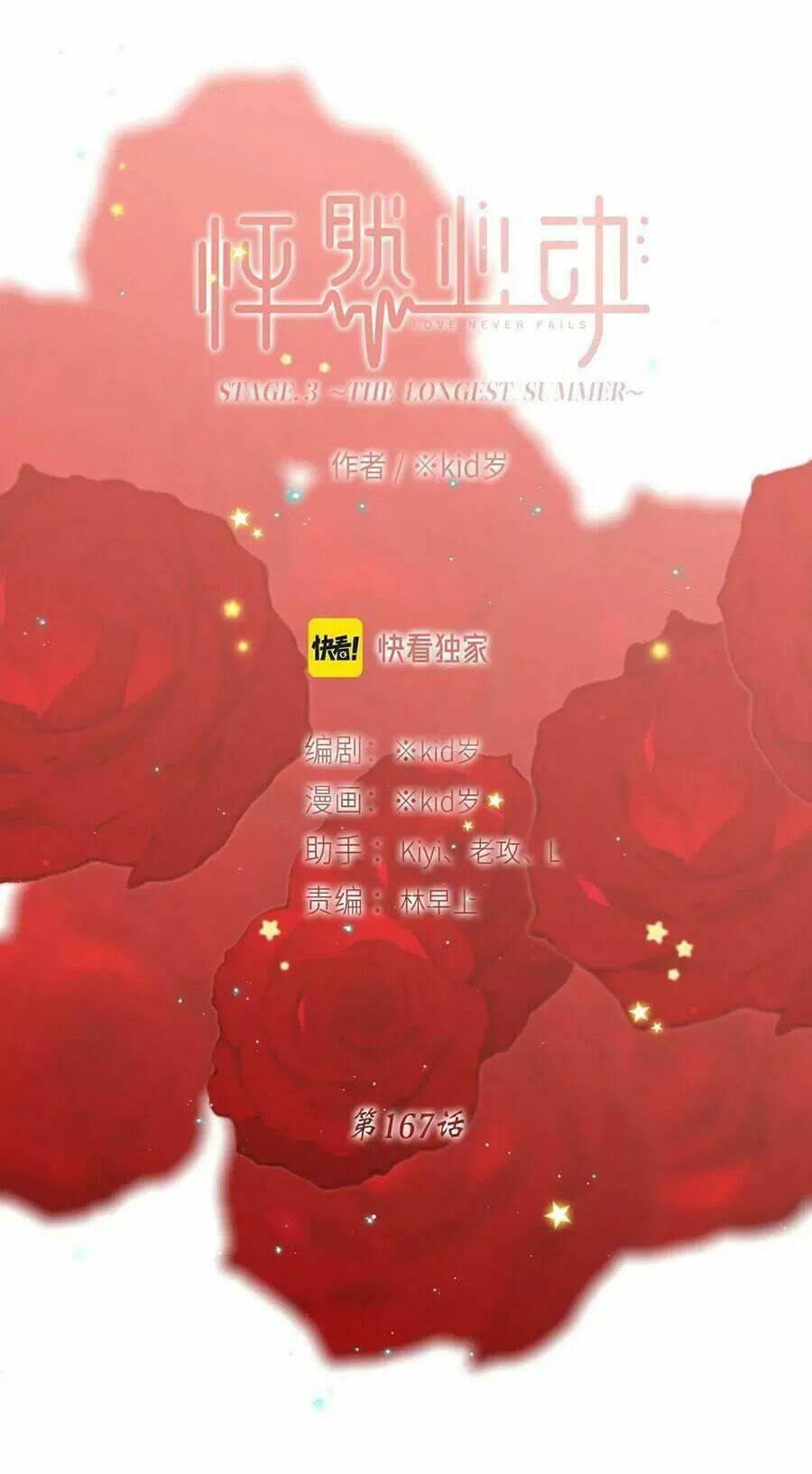 Chương 146.1 - Trang 7