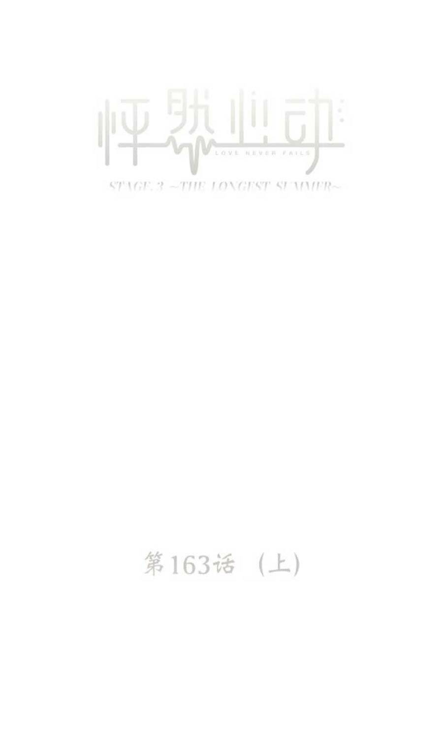 Chương 24 - Trang 2