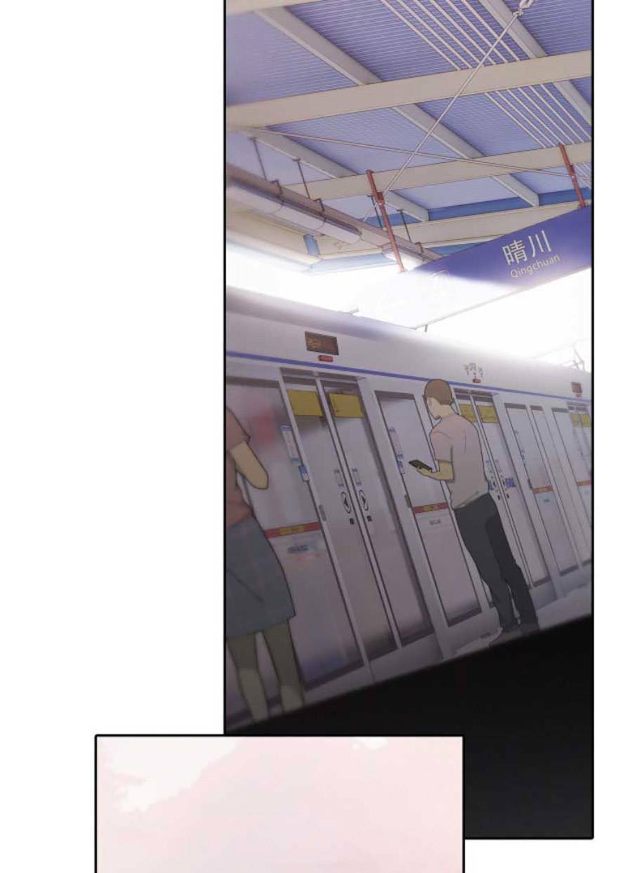 Chương 26 - Trang 4