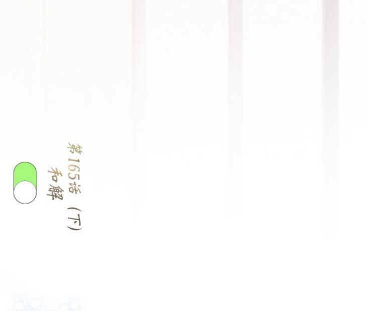 Chương 28 - Trang 96