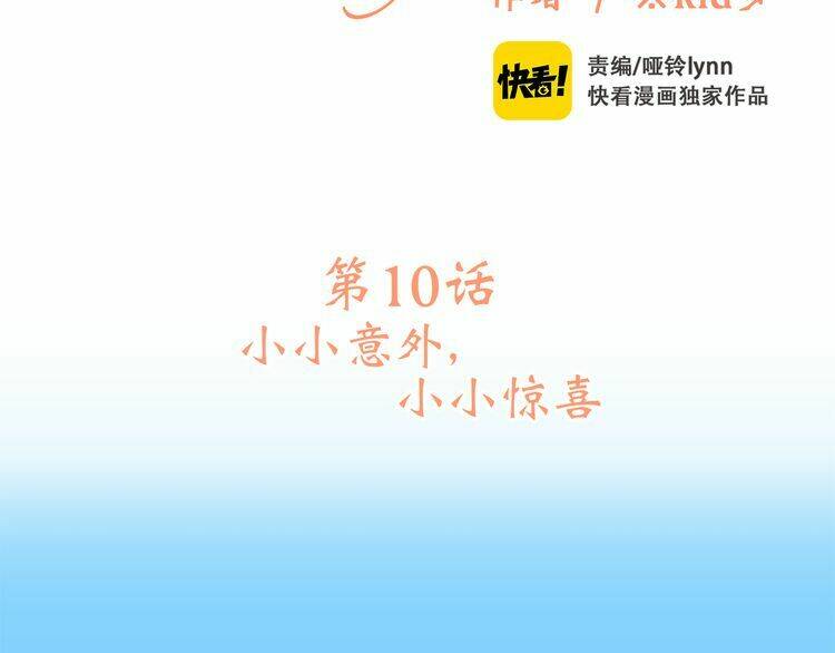 Chương 10 - Trang 4