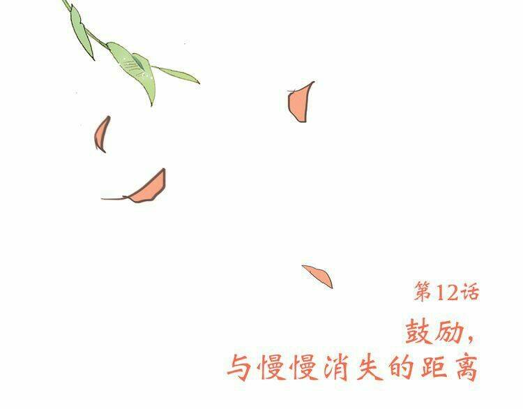 Chương 12 - Trang 113