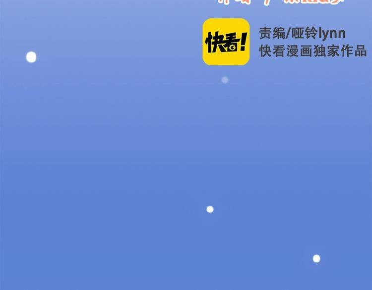 Chương 13.5 - Trang 3