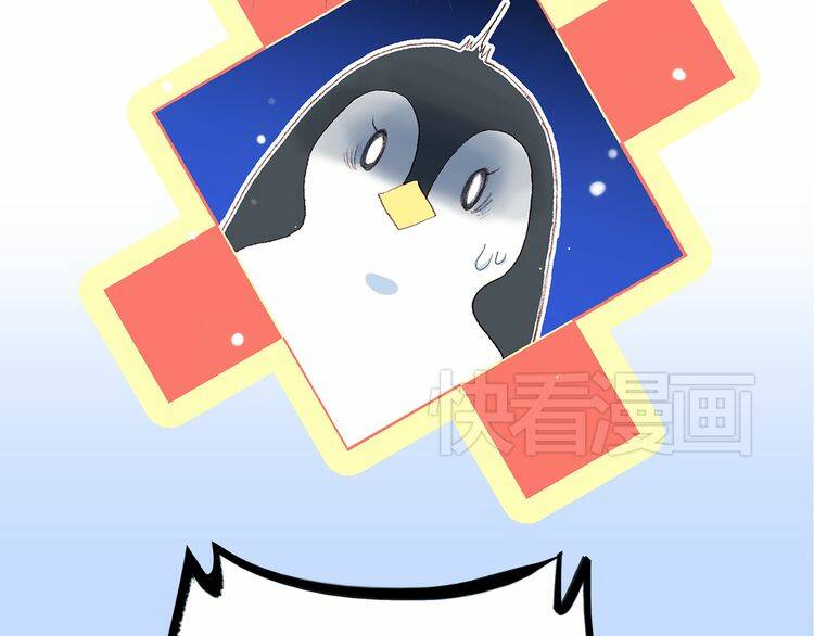 Chương 17 - Trang 12