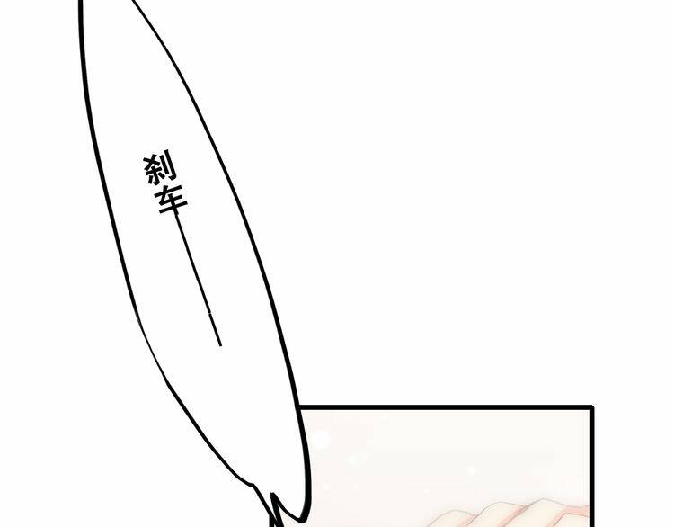 Chương 17 - Trang 114