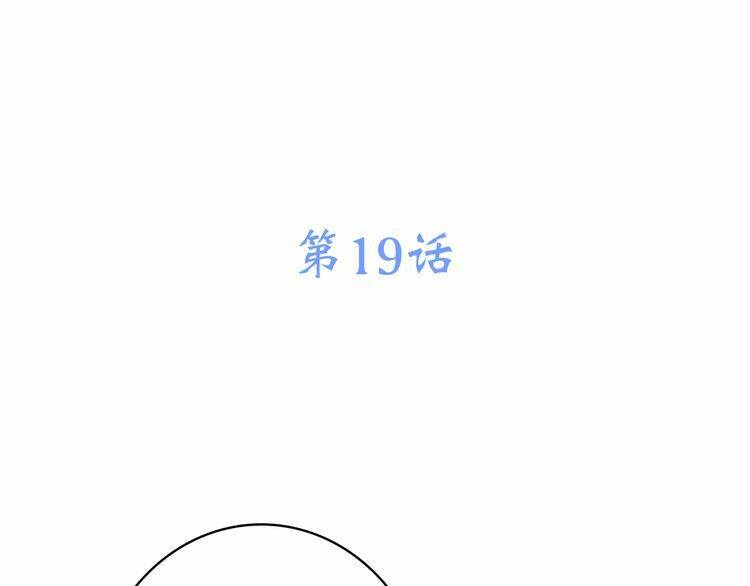 Chương 19 - Trang 4