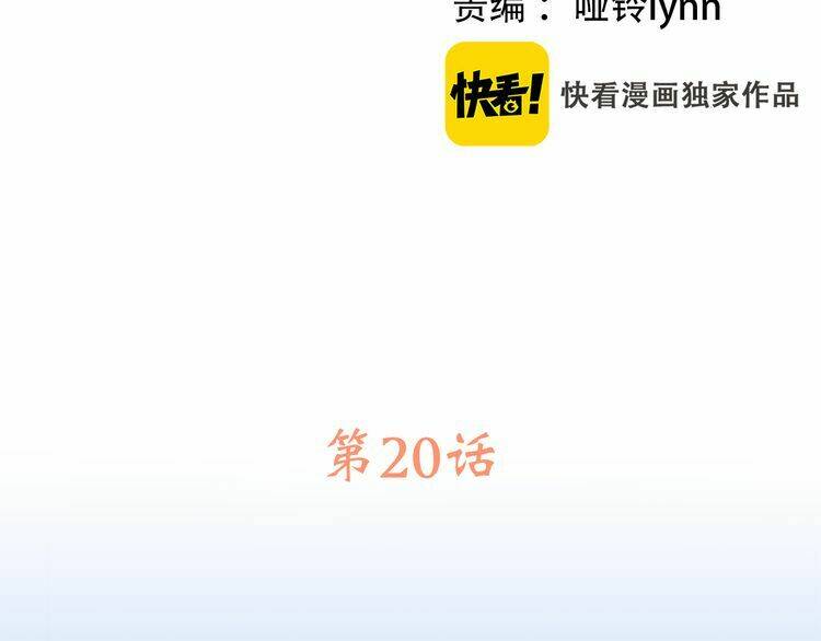 Chương 20 - Trang 7