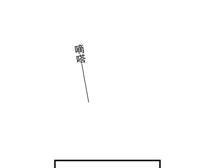 Chương 22 - Trang 168