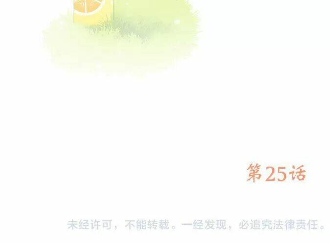 Chương 25 - Trang 82