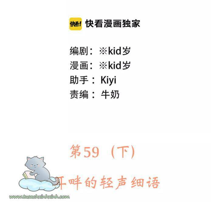 Chương 59.2 - Trang 3