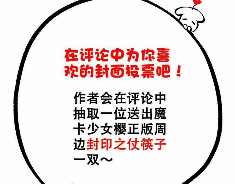 Chương 6 - Trang 88