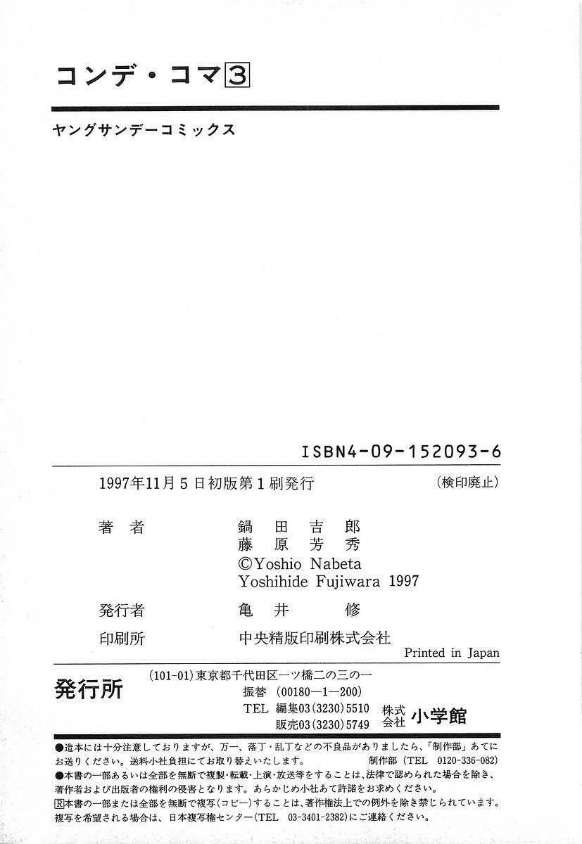 Chương 28 - Trang 21