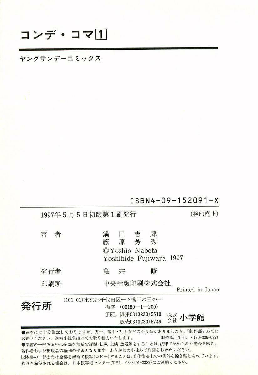 Chương 8 - Trang 27