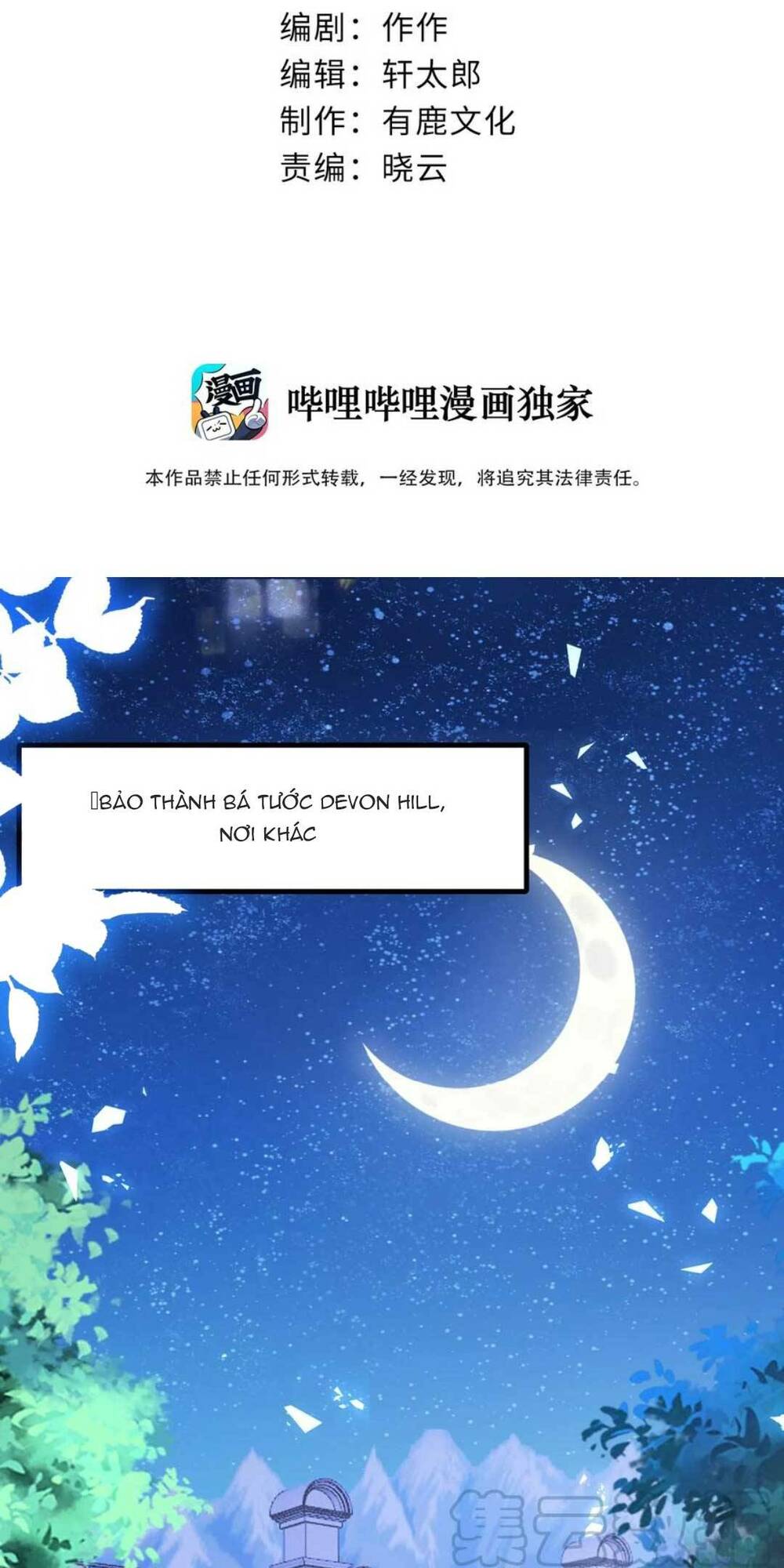 Chương 21 - Trang 3