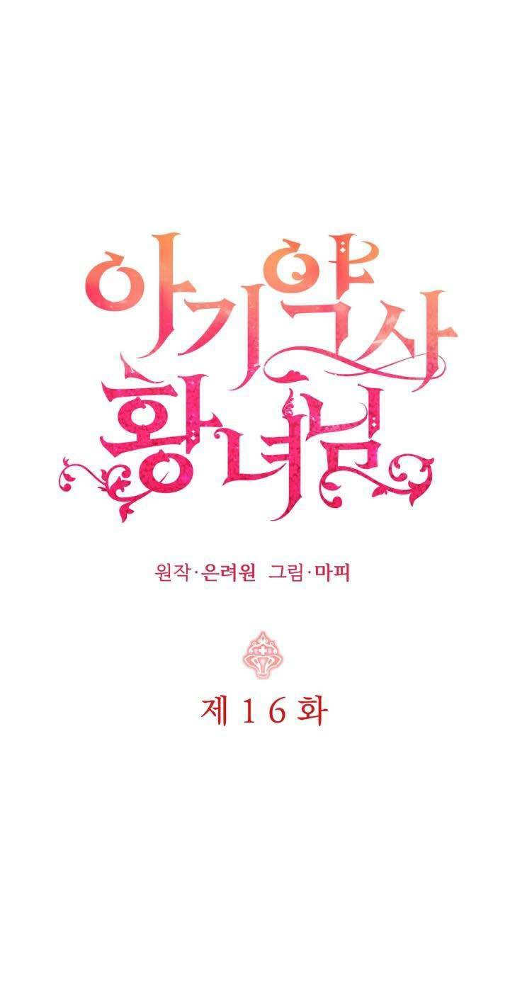 Chương 16 - Trang 1
