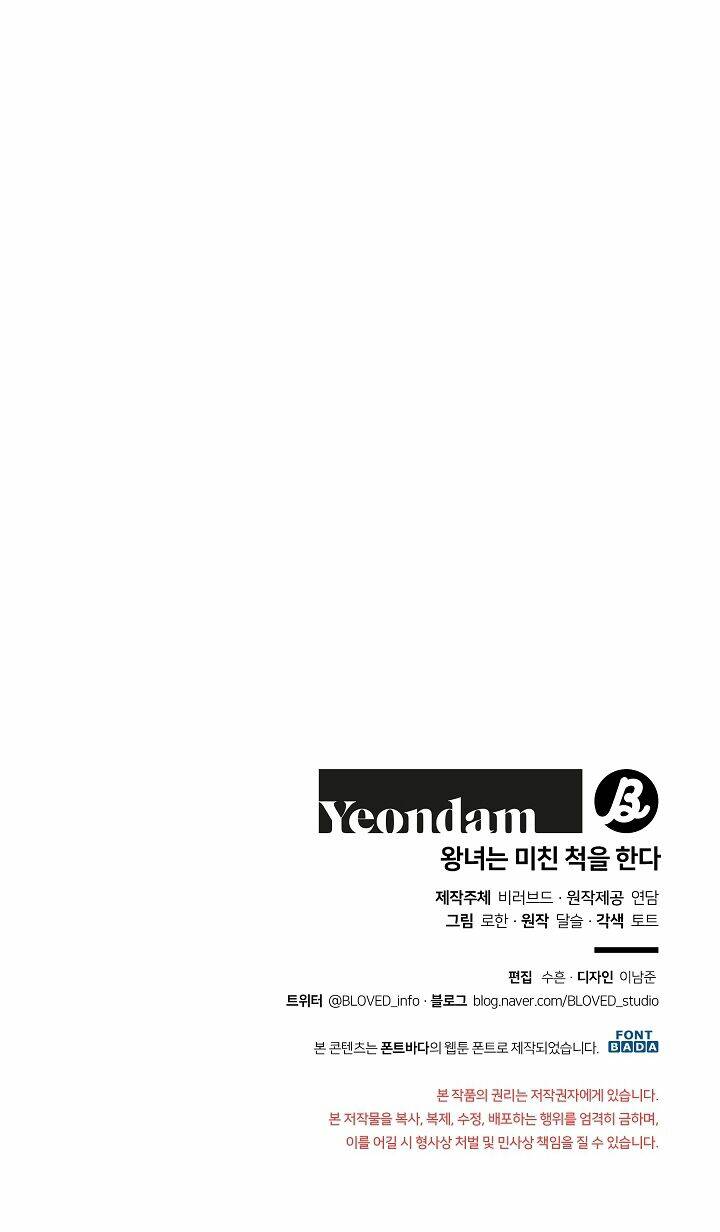 Chương 2 - Trang 126