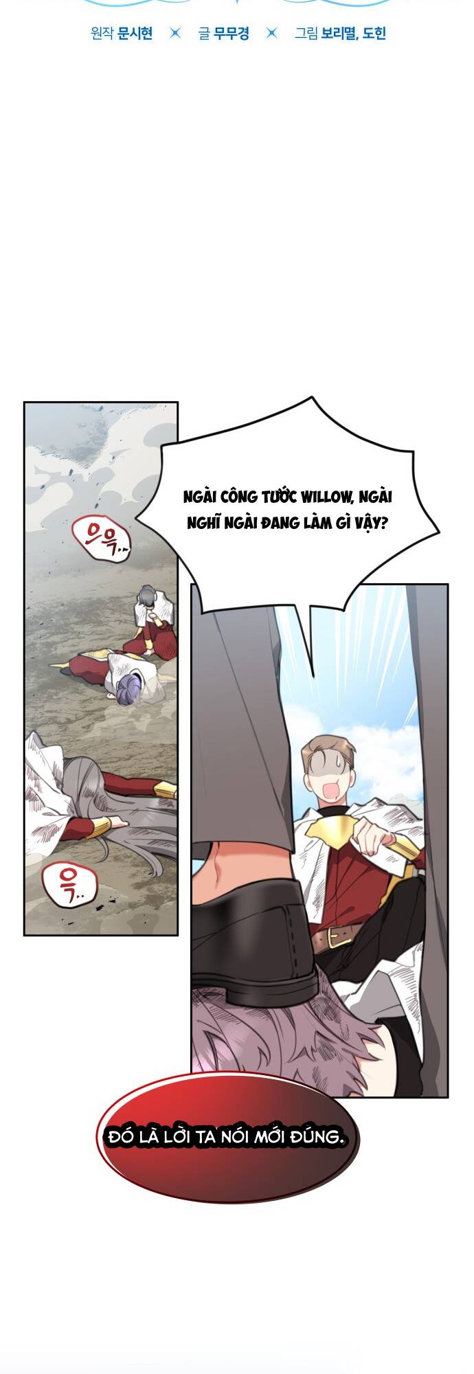 Chương 21 - Trang 9