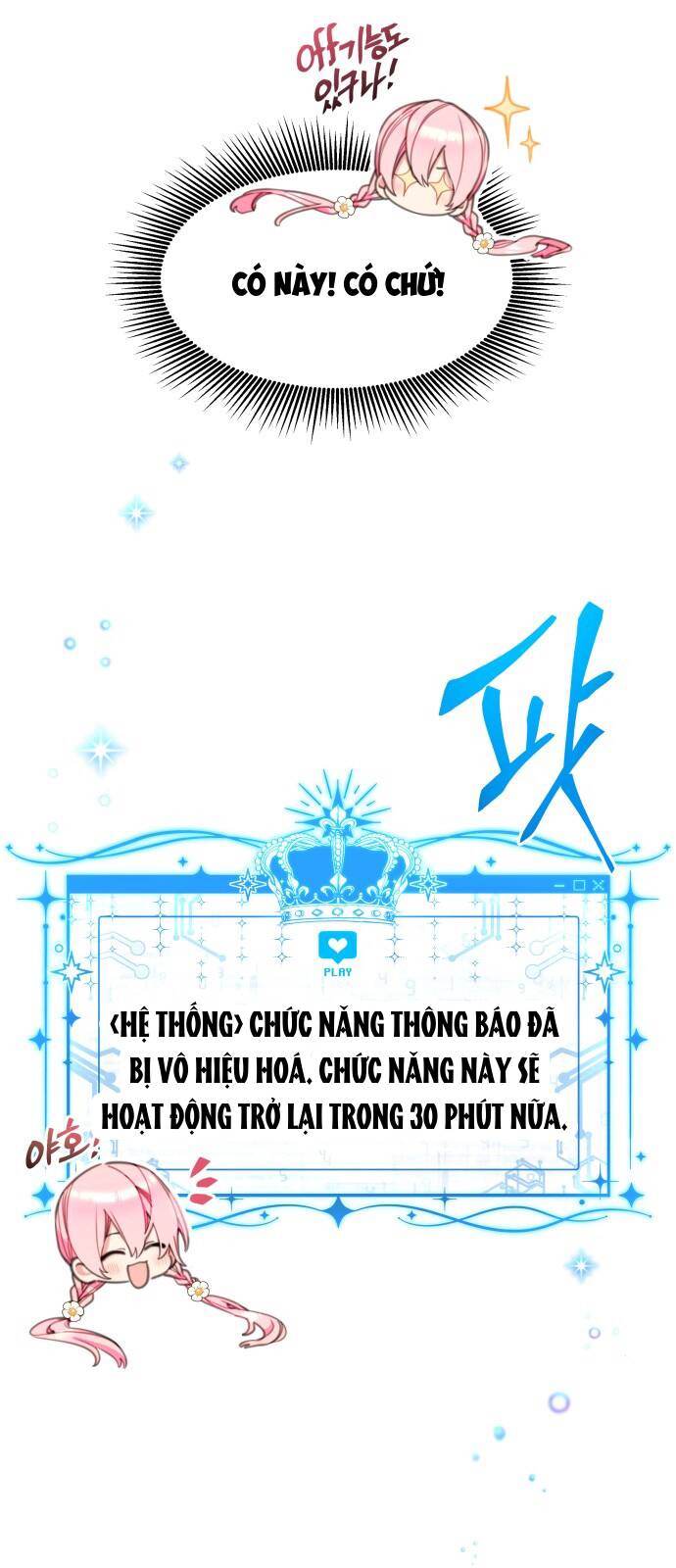 Chương 25 - Trang 19