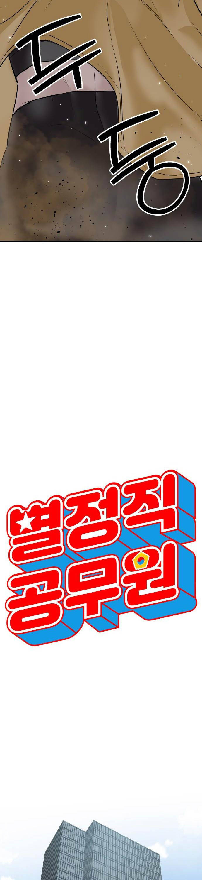 Chương 1 - Trang 18