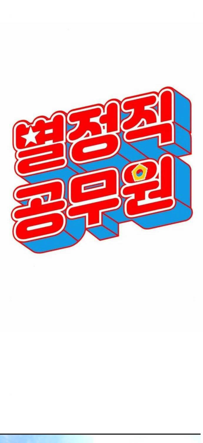 Chương 14 - Trang 10