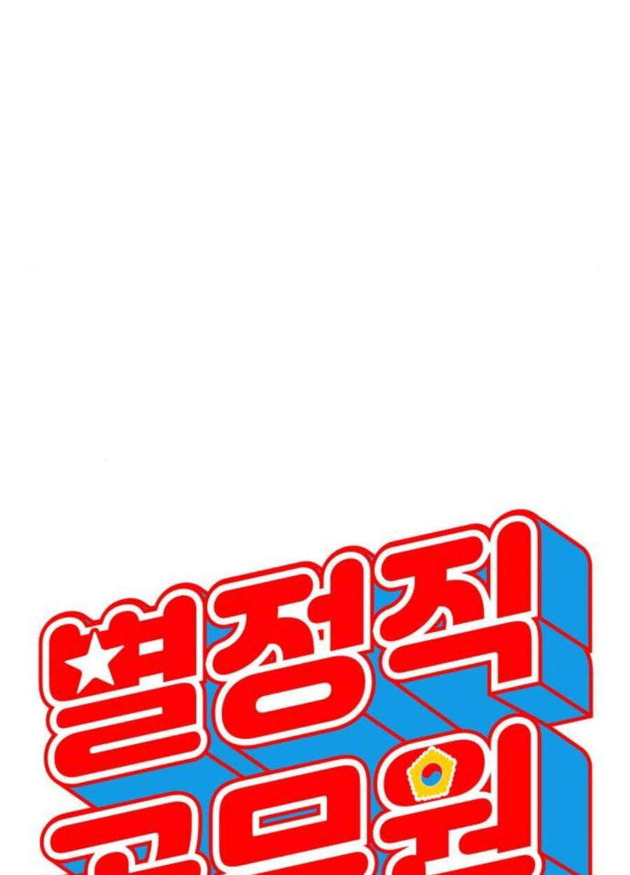 Chương 17 - Trang 6