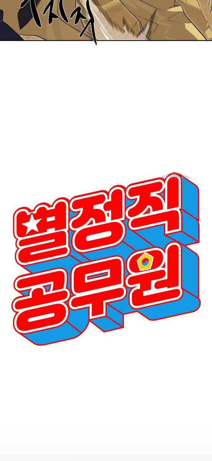 Chương 20 - Trang 31