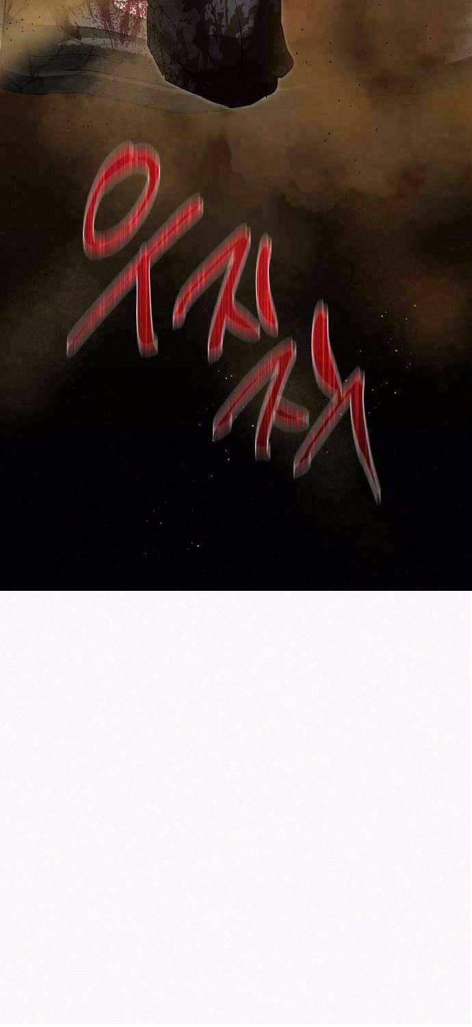 Chương 20 - Trang 74