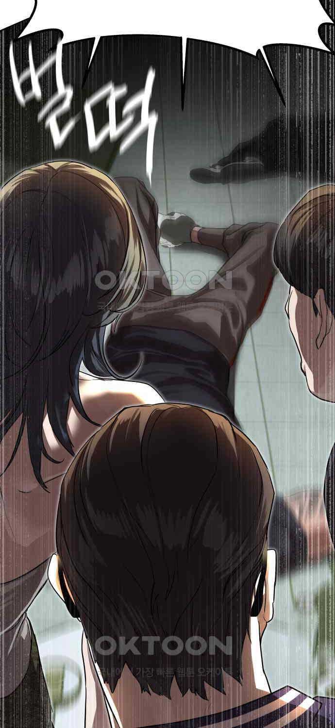 Chương 22 - Trang 12