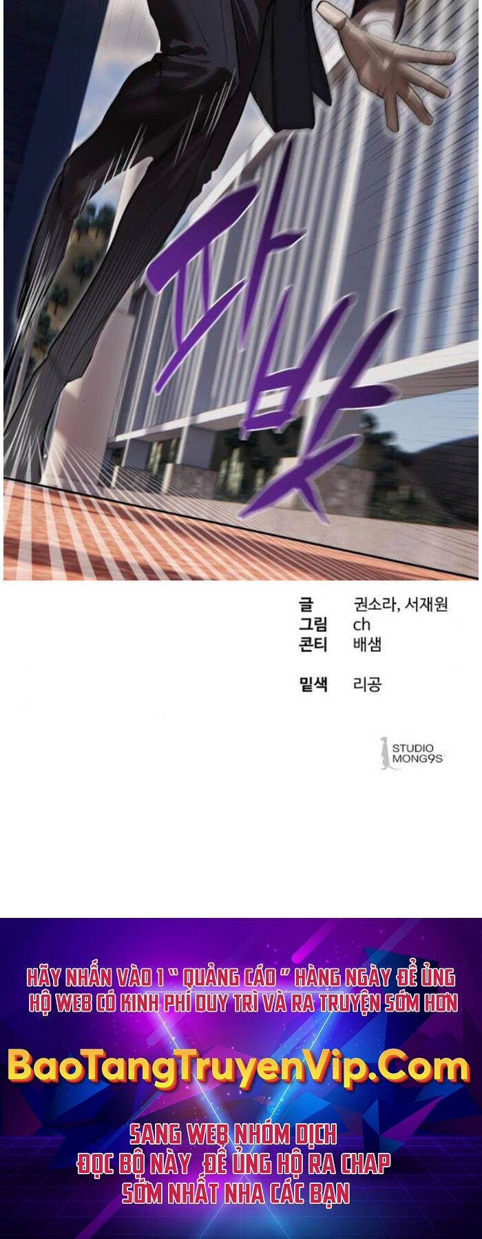 Chương 8 - Trang 74