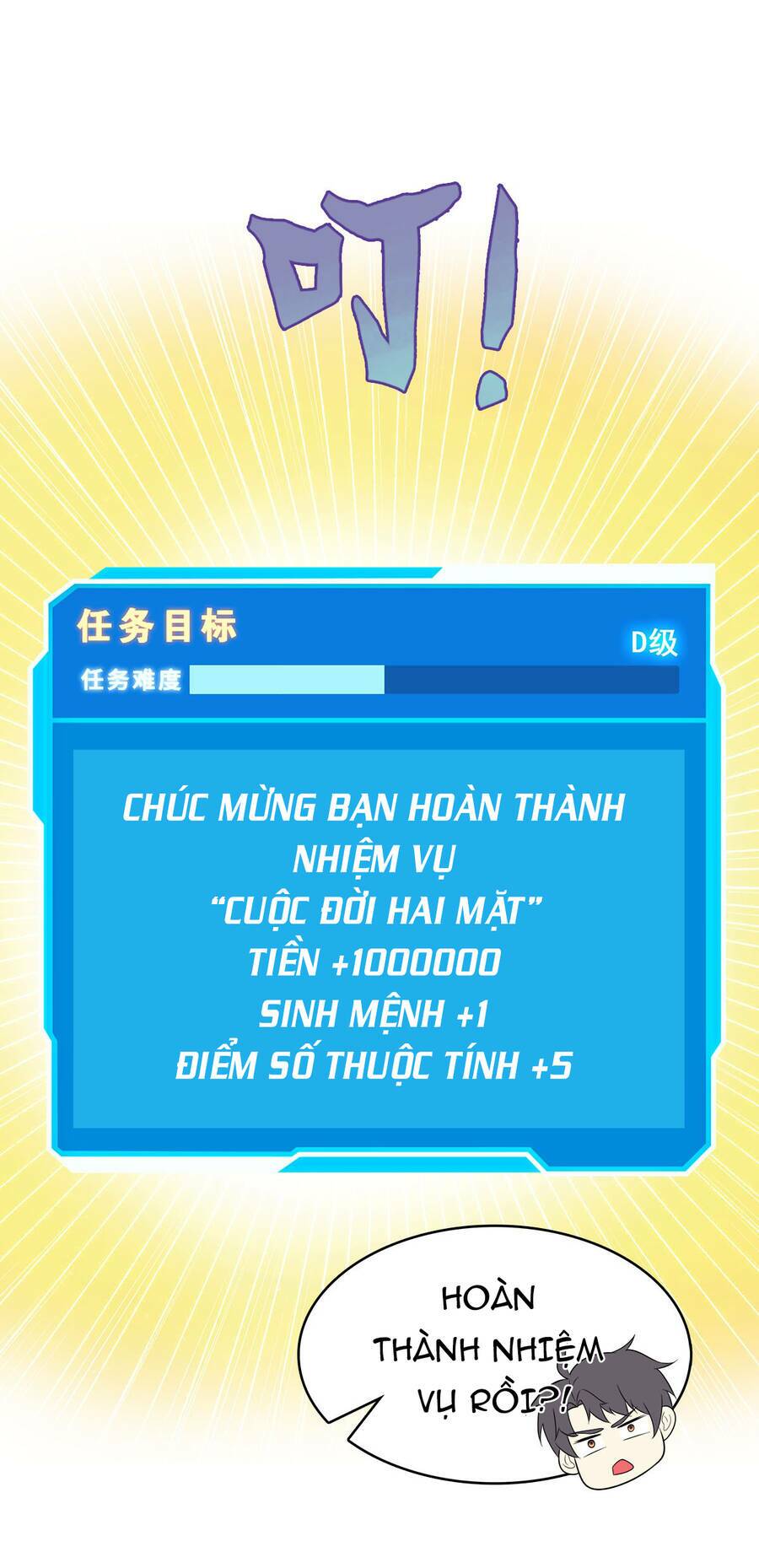 Chương 10 - Trang 42