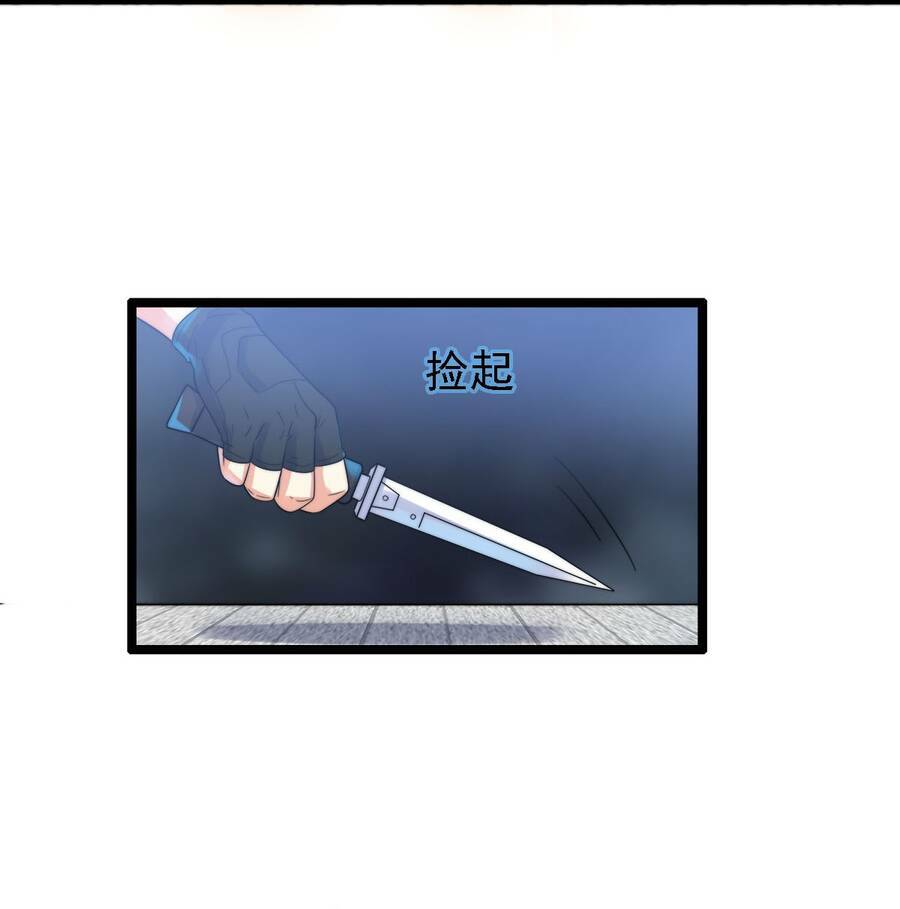 Chương 11 - Trang 63