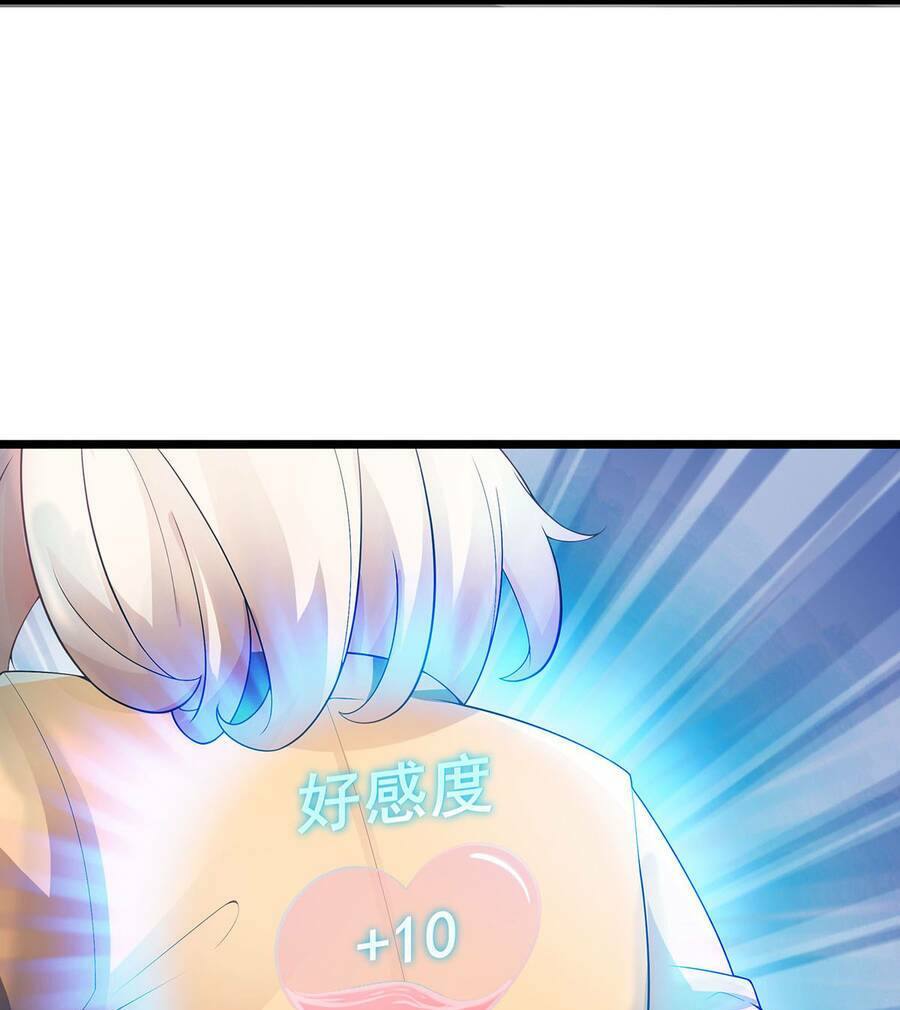 Chương 2 - Trang 21