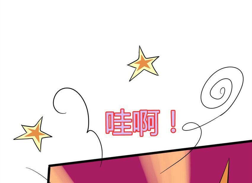 Chương 22 - Trang 44
