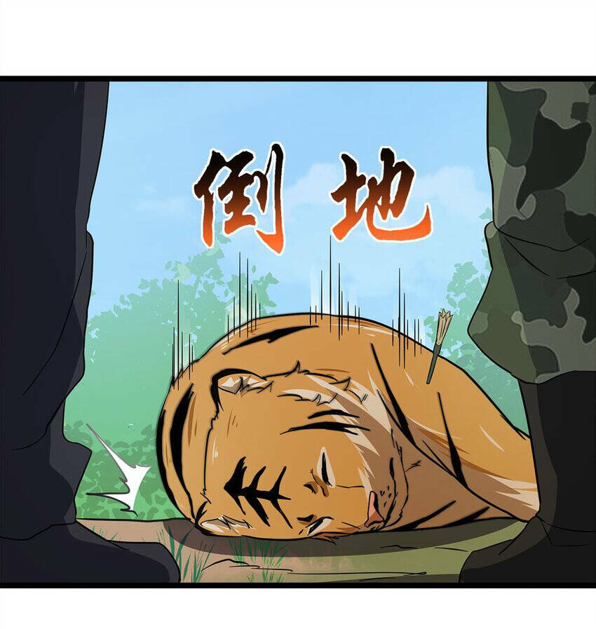 Chương 28 - Trang 8