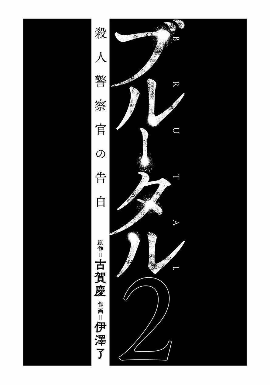 Chương 5.1 - Trang 3