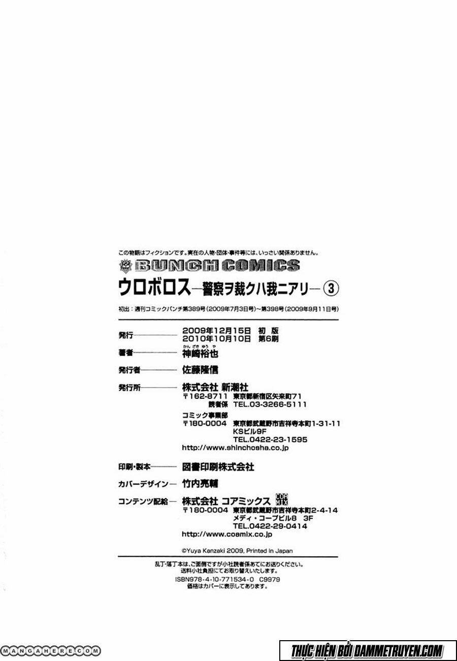 Chương 25 - Trang 21