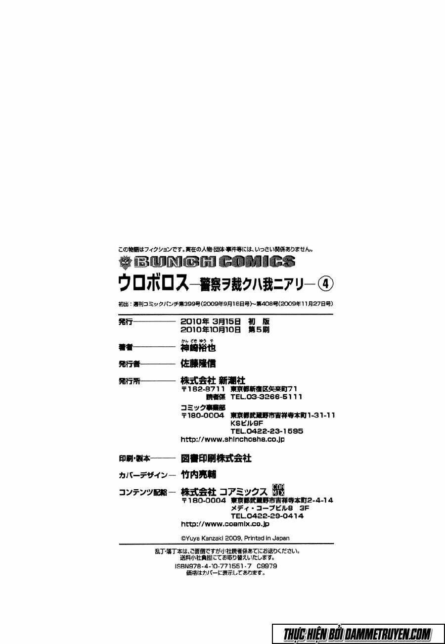 Chương 34 - Trang 23