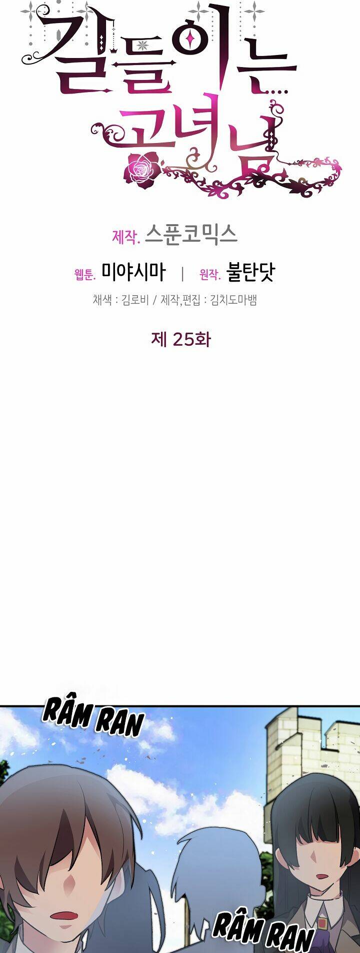 Chương 25 - Trang 13