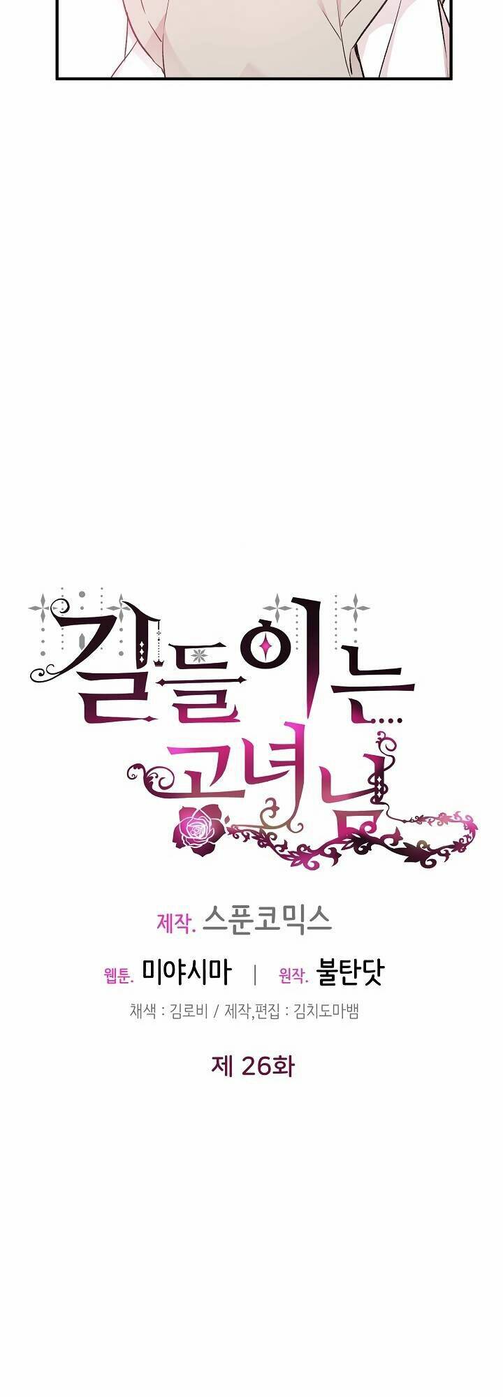 Chương 26 - Trang 11