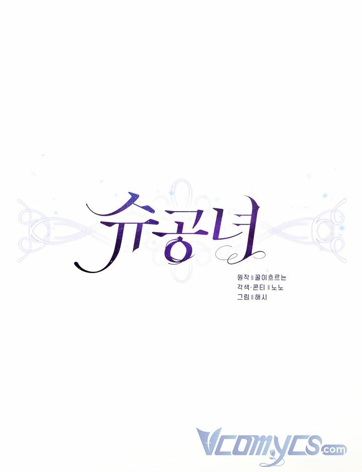 Chương 16 - Trang 15