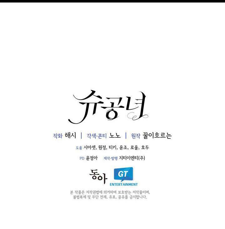 Chương 59.2 - Trang 32