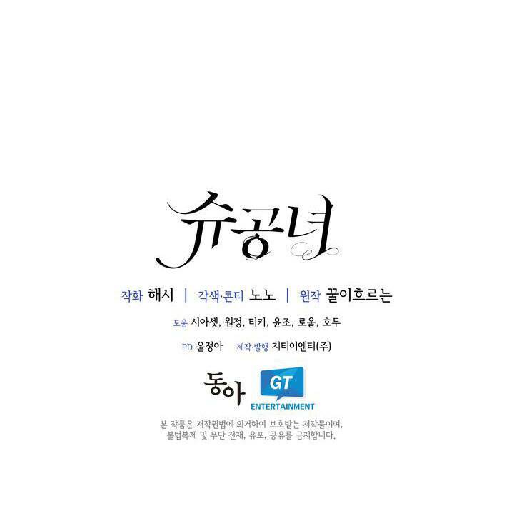 Chương 60.2 - Trang 32