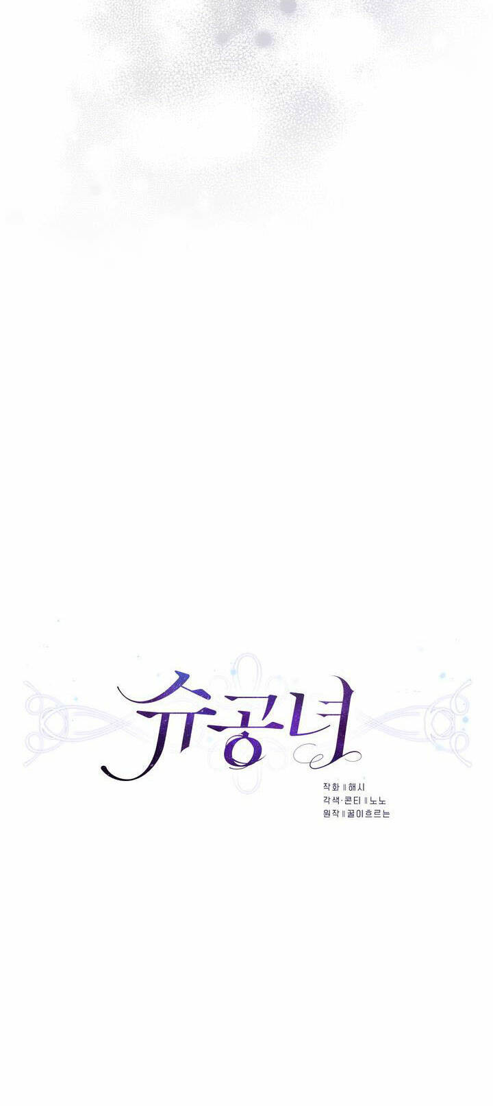 Chương 70.2 - Trang 8